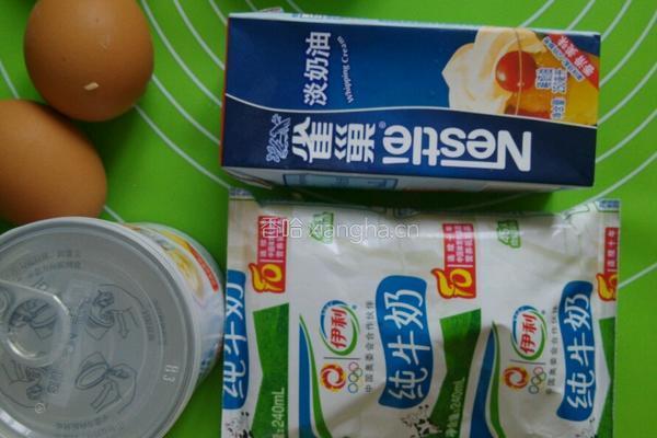 千禧坊蛋挞的做法图解1