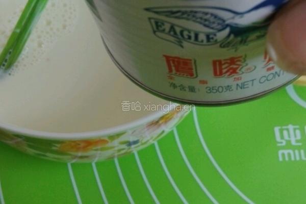 千禧坊蛋挞的做法图解7
