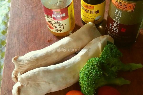 鲍汁杏鲍菇的做法图解1