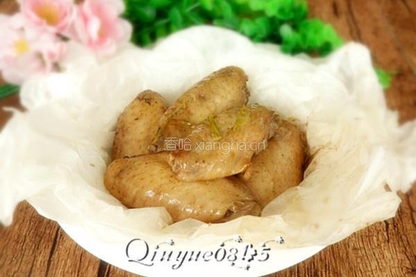 盐焗鸡翅的做法图解13