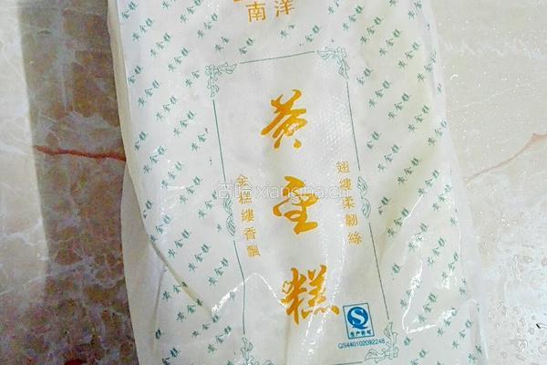煎黄金糕的做法图解1
