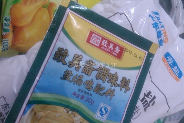 大漠风沙翅的做法图解2