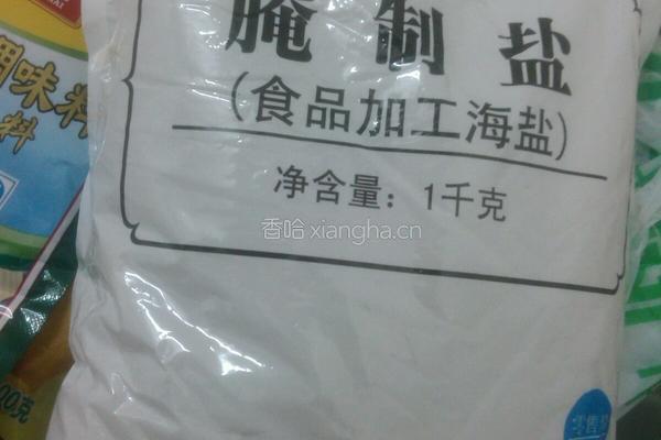大漠风沙翅的做法图解3
