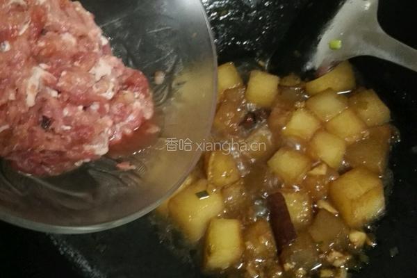 红烧冬瓜肉末的做法图解8