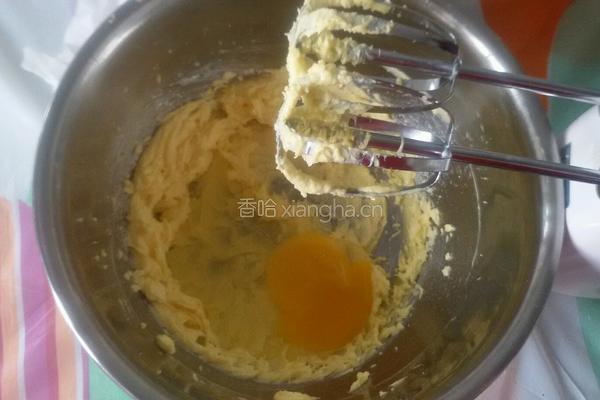 冰皮月饼的做法图解8