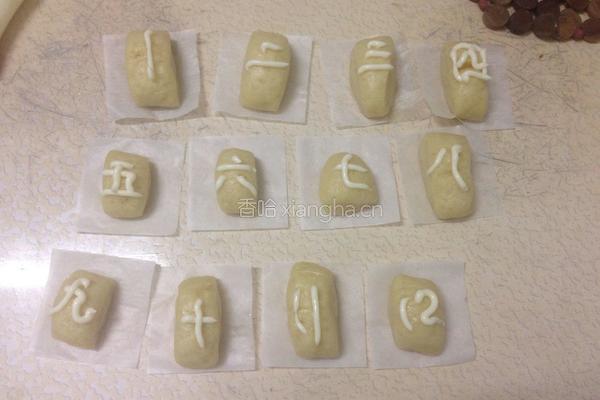 玉米馒头的做法图解8