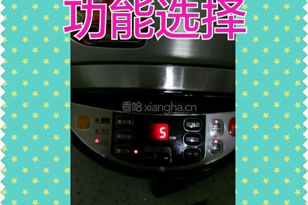 酥饼的做法图解12