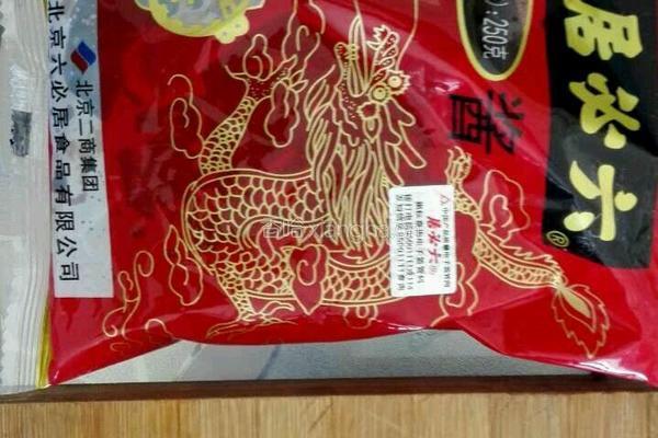 双椒牛肉酱的做法图解4