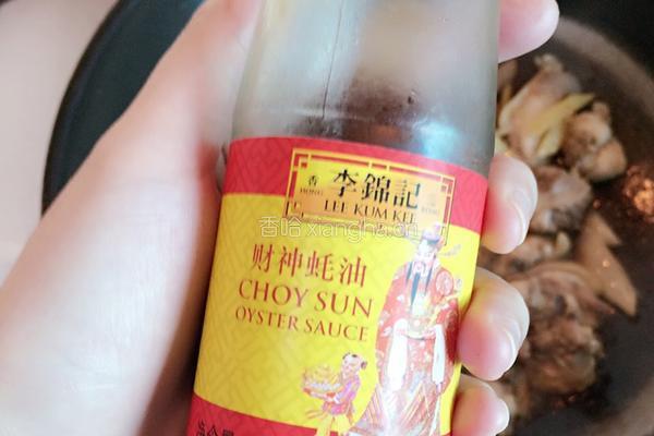 姜葱鸡的做法图解6