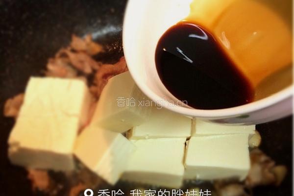 韭菜豆腐的做法图解3