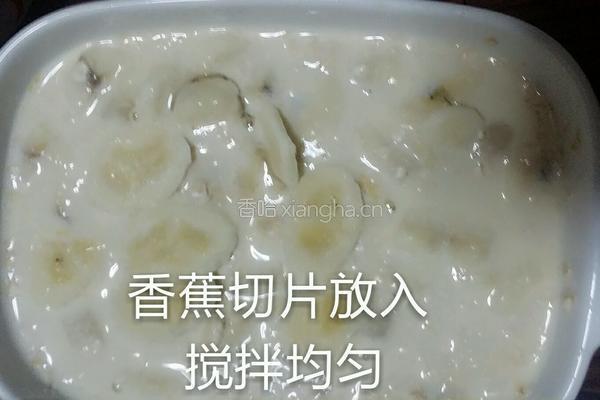 烤燕麦的做法图解3