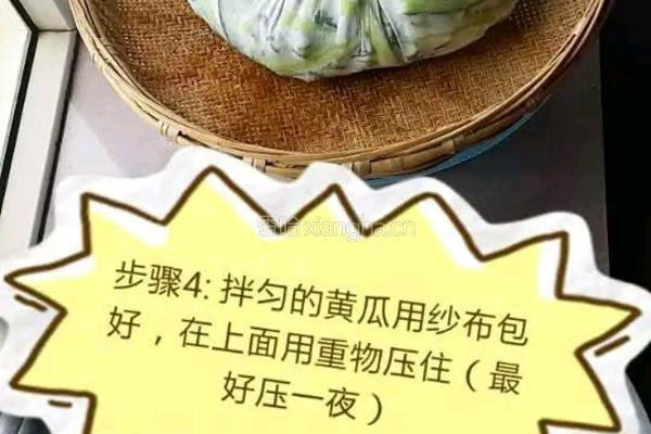 酱黄瓜的做法图解6