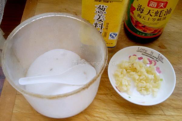 蚝油蒜香烤翅的做法图解1