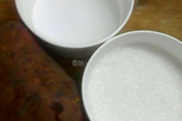 ☆拔丝地瓜☆的做法图解1