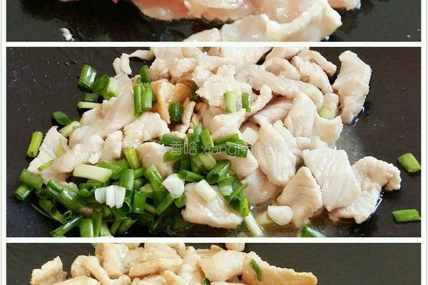 香葱肉片的做法图解4