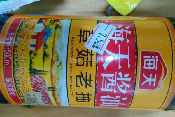 芹菜肉馅饺子。的做法图解8