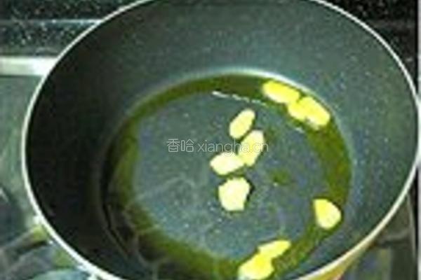 乐享陶瓷的做法图解2