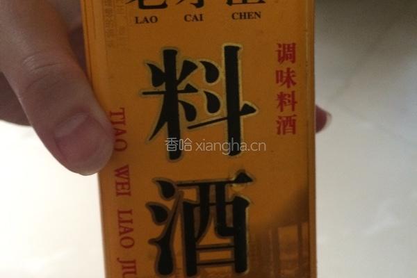 蒸鲍鱼的做法图解5