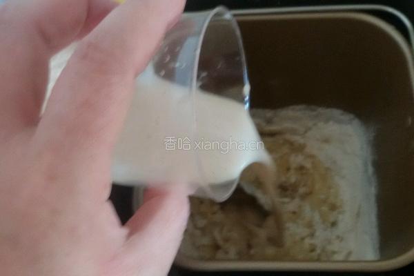 全麦奶油螺旋面包桶的做法图解4