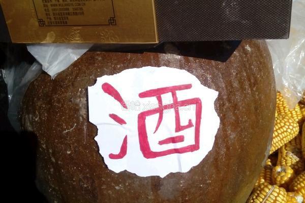 自酿葡萄酒的做法图解7