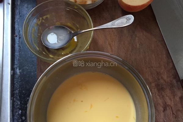 蛋挞的做法图解1