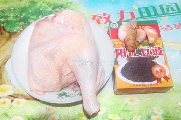 豆鼓鸡块的做法图解1