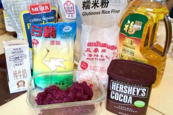 立体冰皮月饼的做法图解1