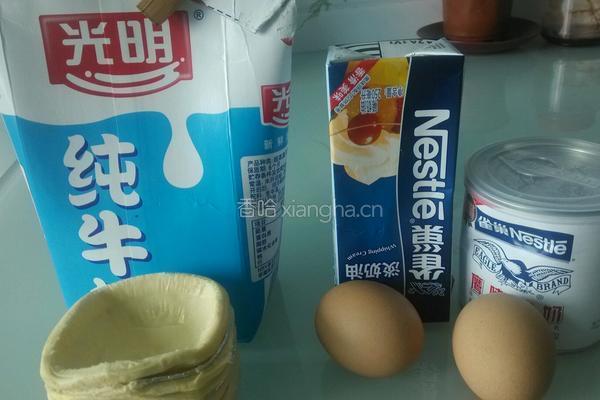 葡式蛋挞的做法图解1