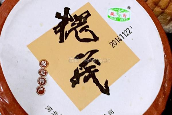 鸡蛋灌饼的做法图解5