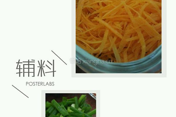 炒面线<长寿面>的做法图解4