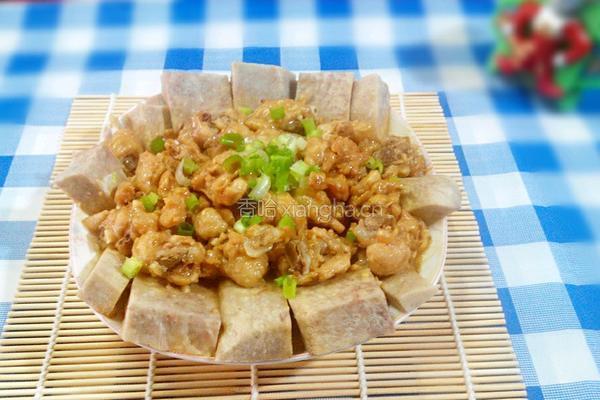 香芋蒸鸡翅的做法图解8