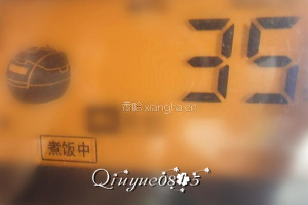 咖喱胡萝卜盖饭的做法图解2