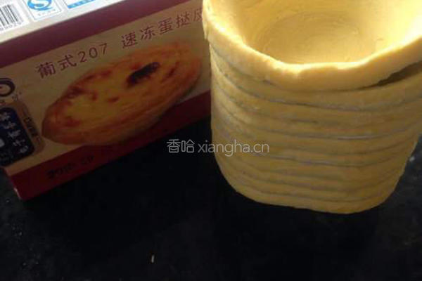 葡式蛋挞的做法图解1