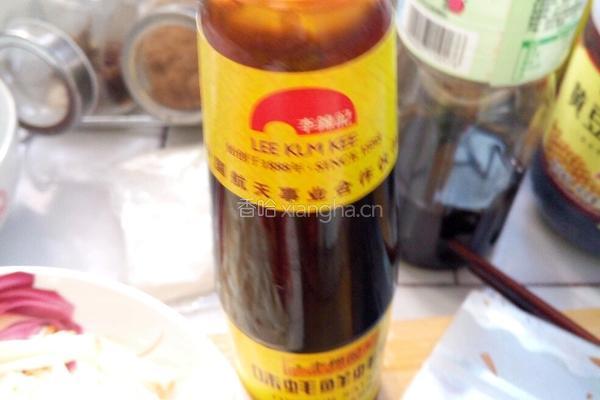胡萝卜炒平菇的做法图解1