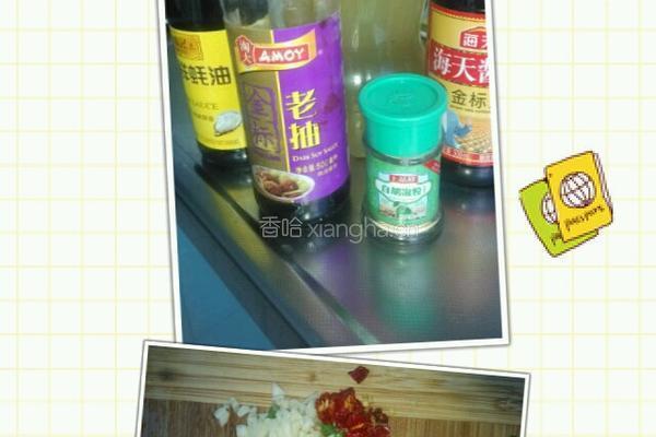 辣炒蛤蜊的做法图解2