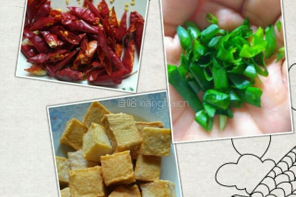 辣鱼豆腐的做法图解1