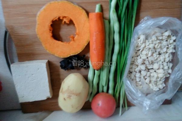 烩麻食的做法图解1