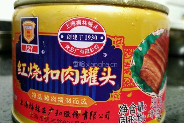 扣肉松菌汤的做法图解1