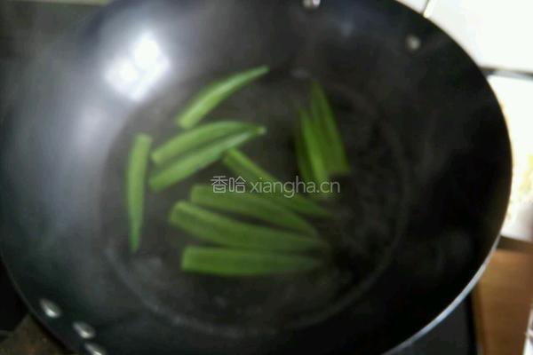 凉拌秋葵的做法图解2