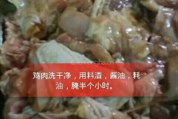 土豆蘑菇炖鸡块的做法图解1