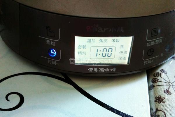 冬瓜羊肉汤的做法图解4