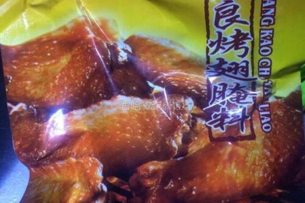 奥尔良黄金烤翅的做法图解11