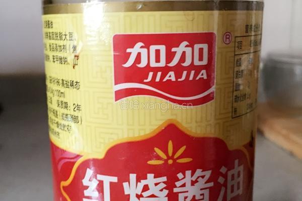 茄子炖土豆的做法图解8