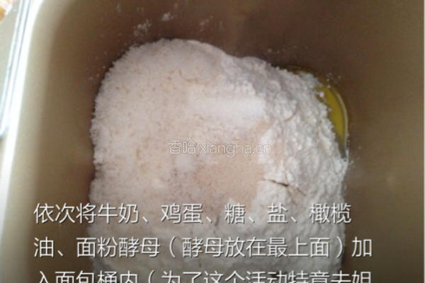 小小毛毛虫的做法图解1