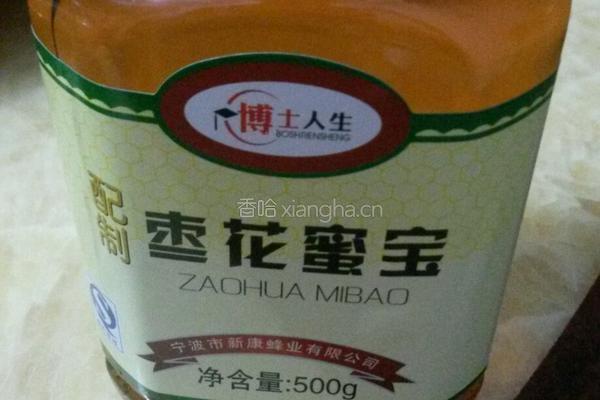 蜂蜜柚子茶的做法图解7