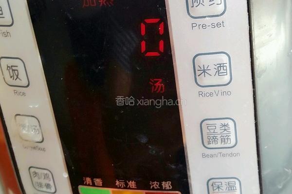 银耳紫薯糖水的做法图解6