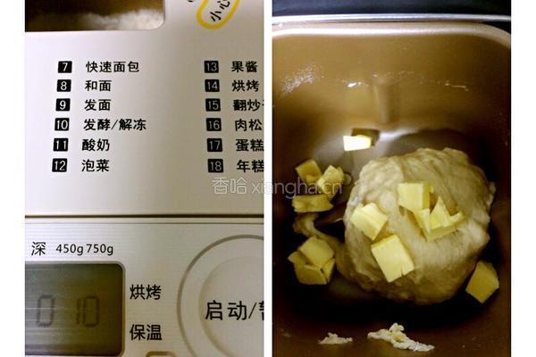肉桂蔓越莓面包卷的做法图解4