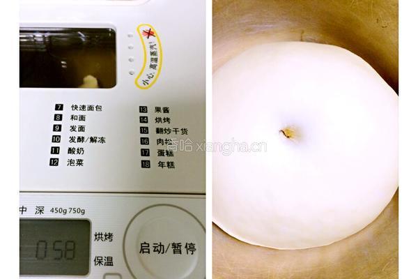 肉桂蔓越莓面包卷的做法图解5