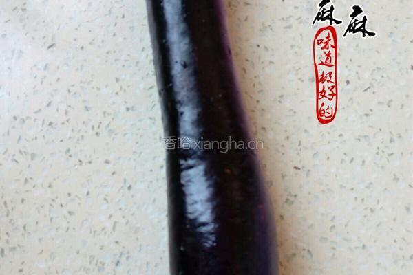伞花茄子的做法图解1