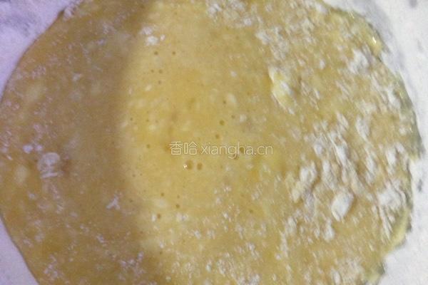南瓜奶黄点心的做法图解2